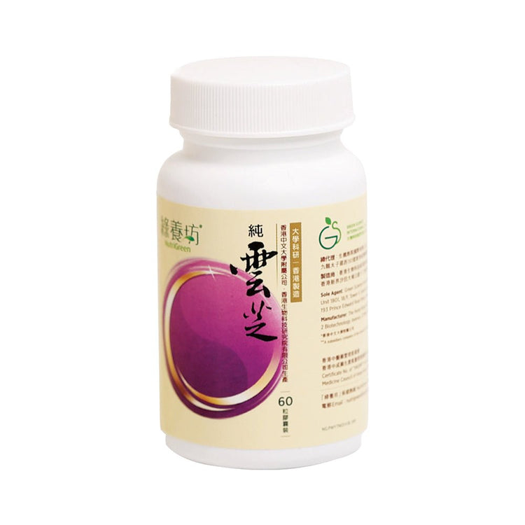 純雲芝60粒裝 - NutriGreen