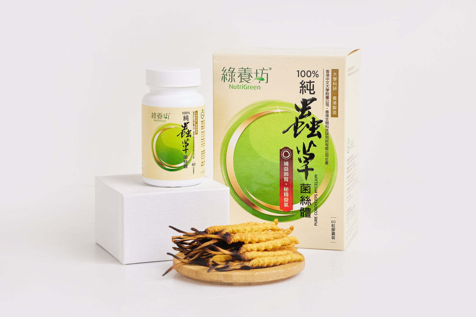 【真實用家分享】會計師王先生、夜更的士司機華哥 - NutriGreen