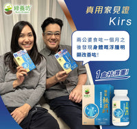 補氣袪濕 2 - 1 - NutriGreen
