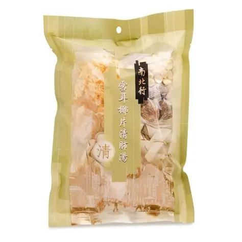 消費滿$500 即送 雪耳椰片清肺湯