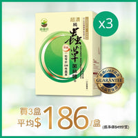 [超抵價💰] 超濃純蟲草菌絲體+ 60粒裝 - NutriGreen