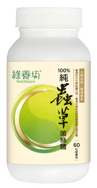 【生日禮物】純蟲草菌絲體60粒裝 環保裝 - NutriGreen