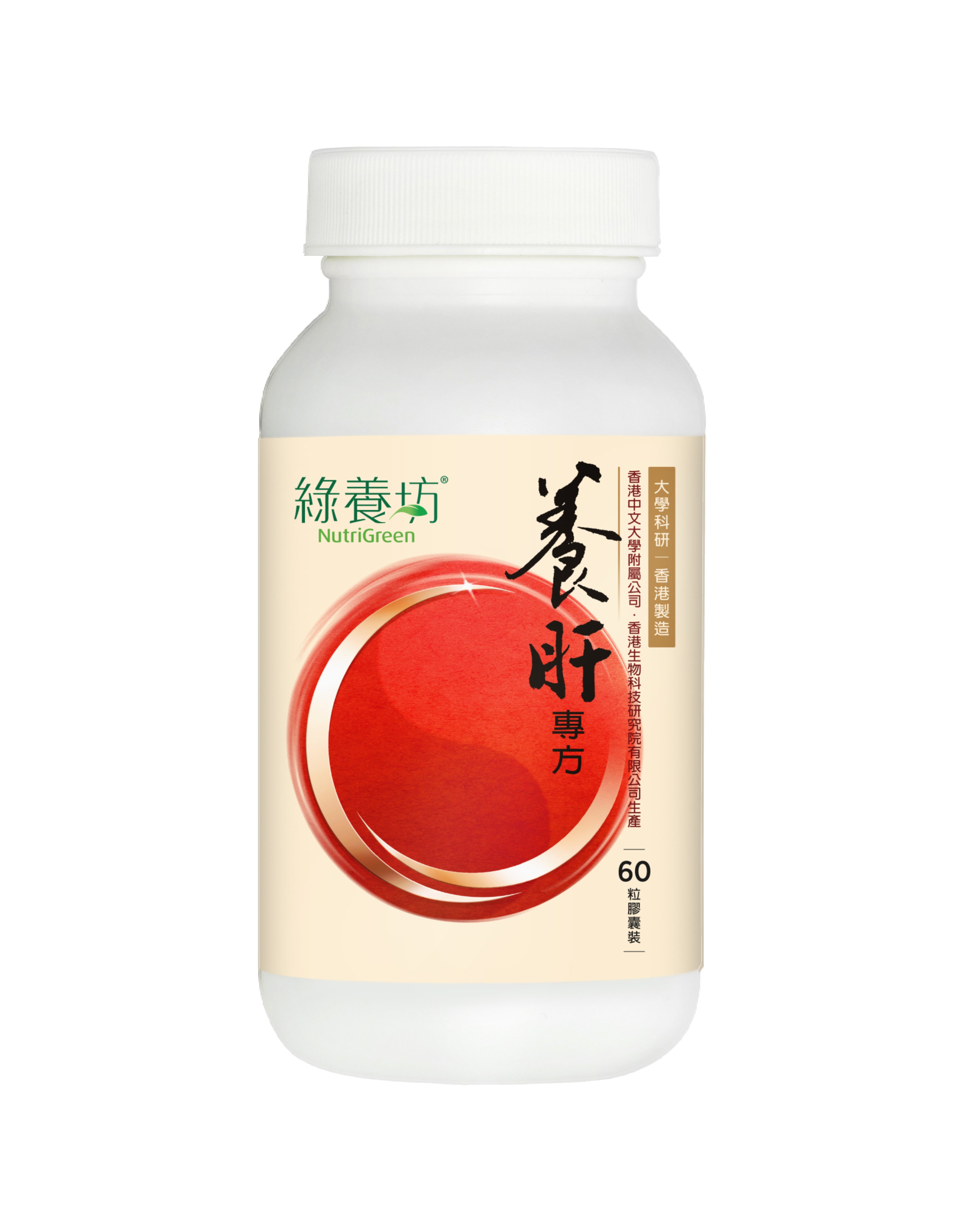 養肝專方60粒裝 (到期日為: 2025年12月20日)
