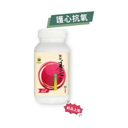 強效養心專方60粒裝